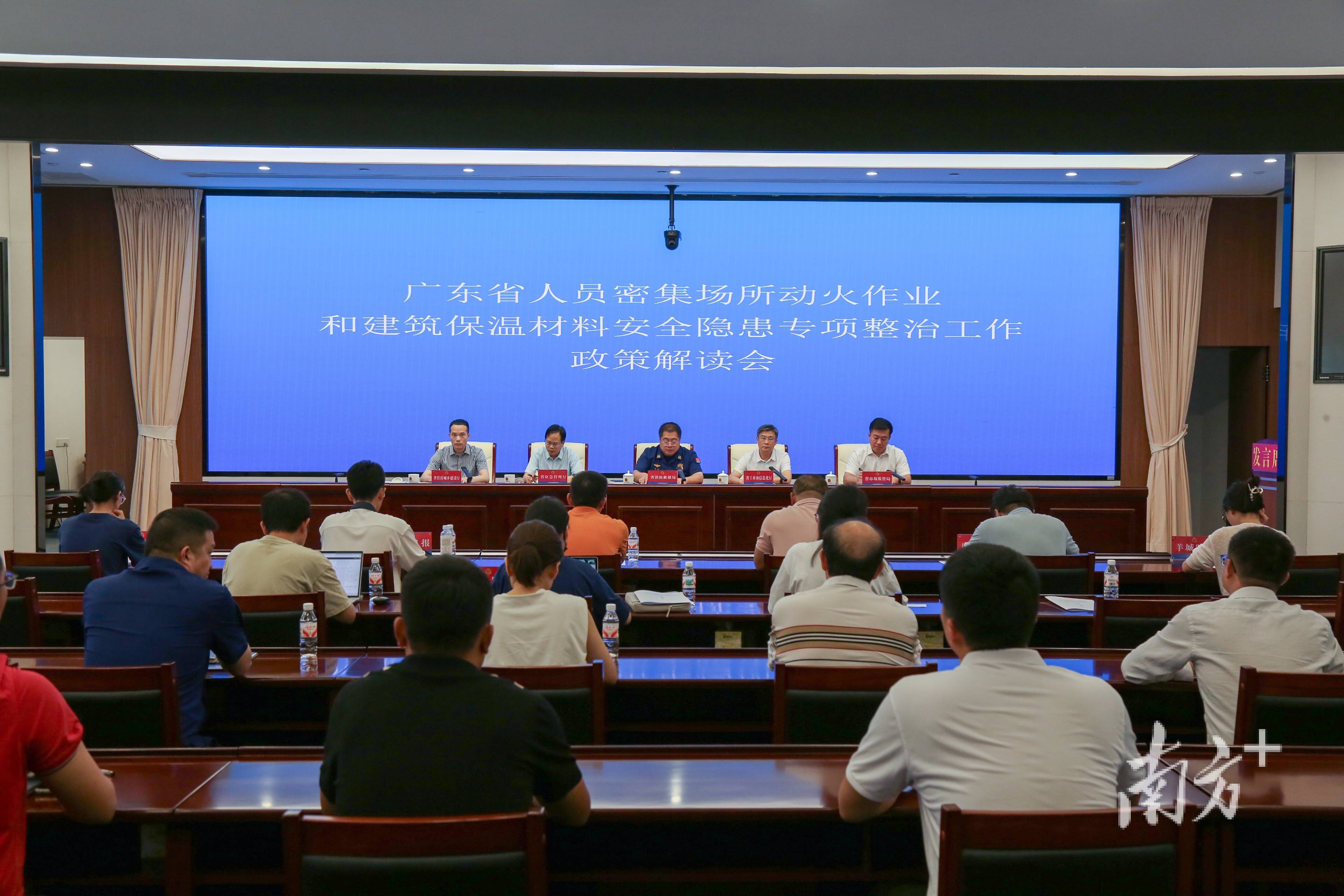 火災(zāi)起數(shù)下降50%！廣東動火作業(yè)和建筑保溫材料隱患整治初見成效:保溫材料